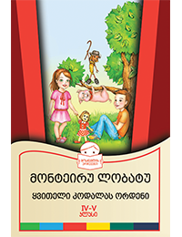 ყვითელი კოდალას ორდენი