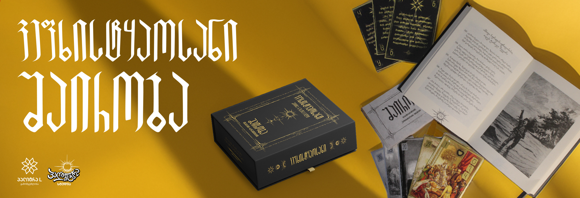 https://palitral.ge/product/6351