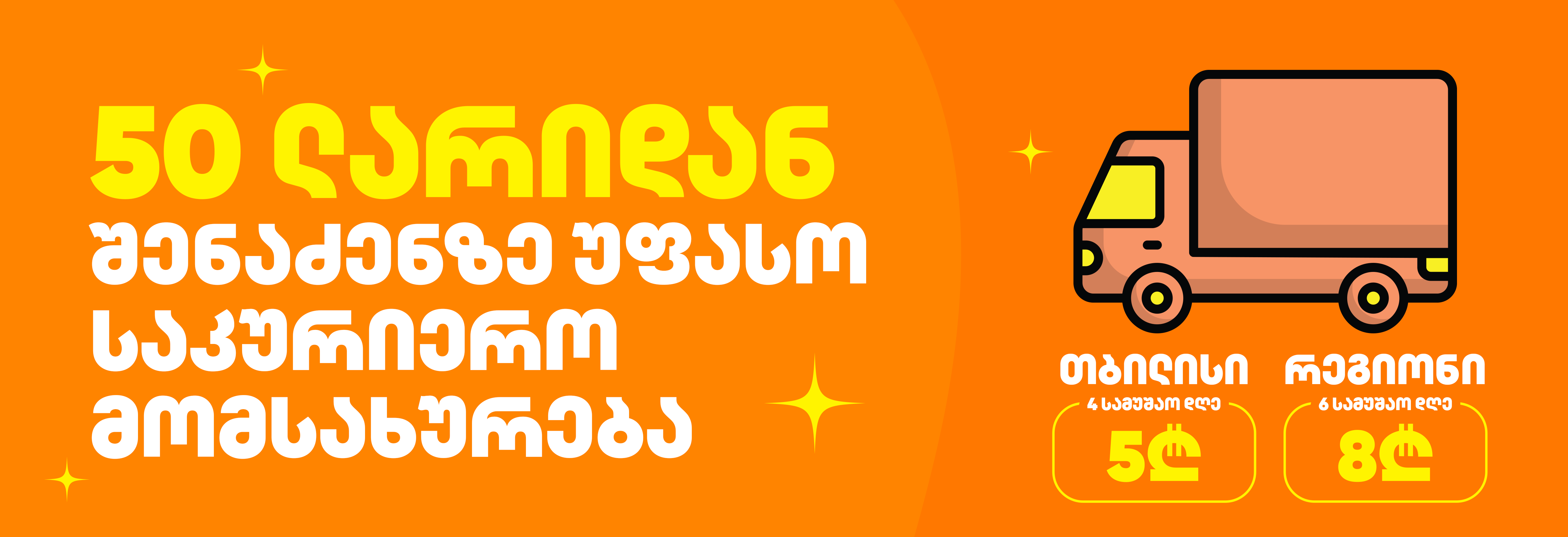 https://palitral.ge/books