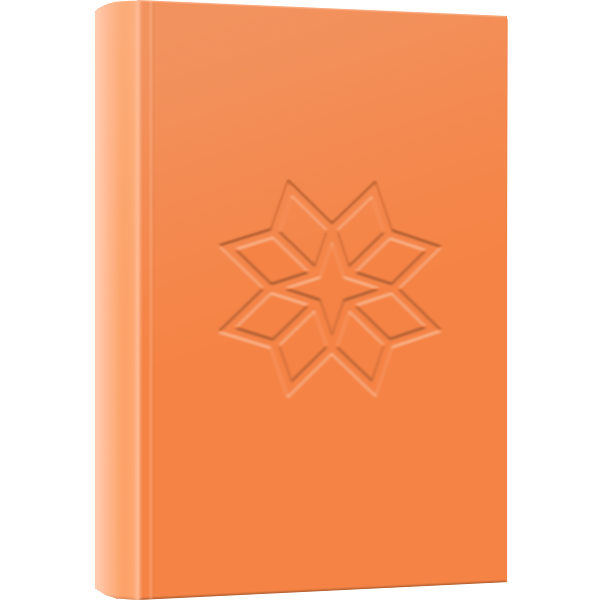 ამანათი