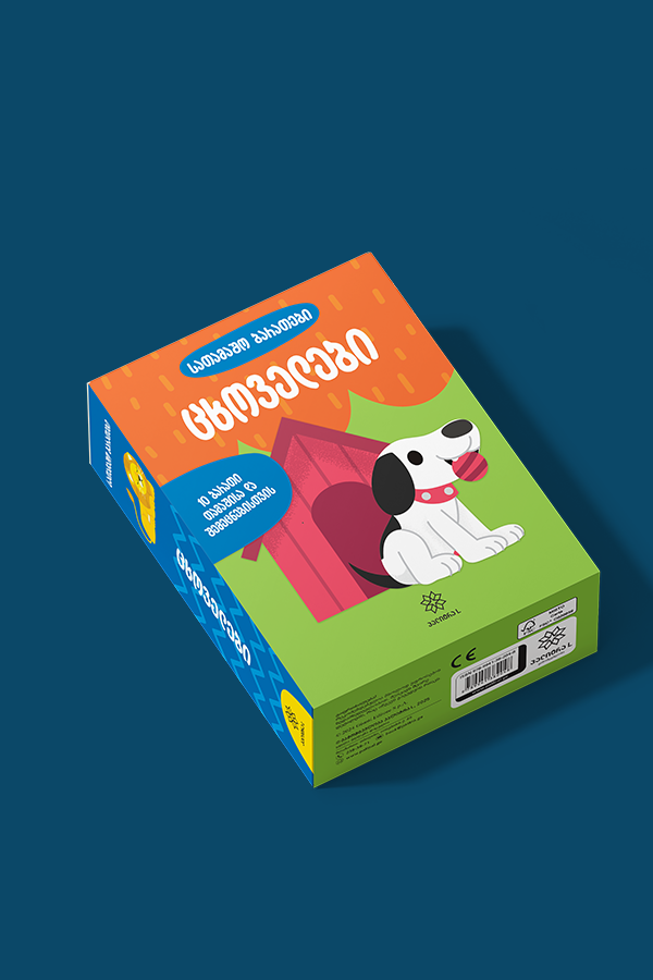 სათამაშო ბარათები - ცხოველები